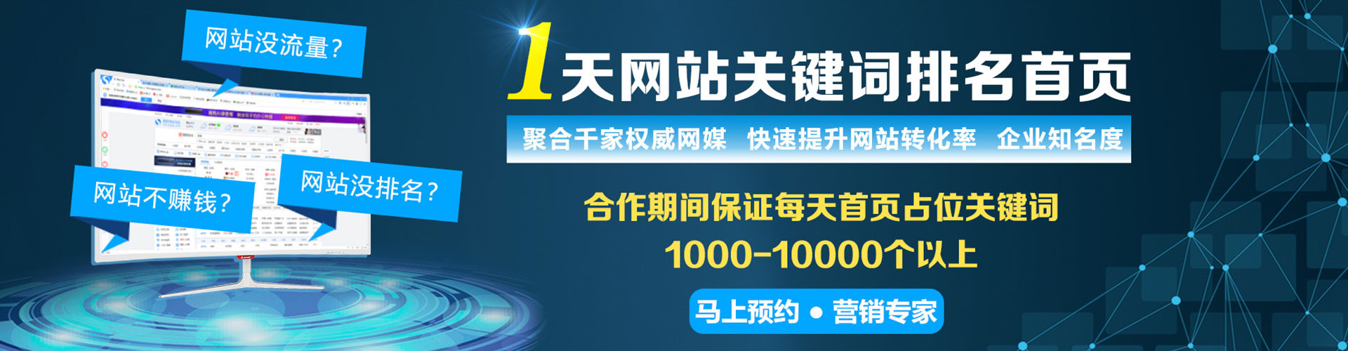 薛城谷歌sem